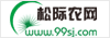 松際農(nóng)網(wǎng)